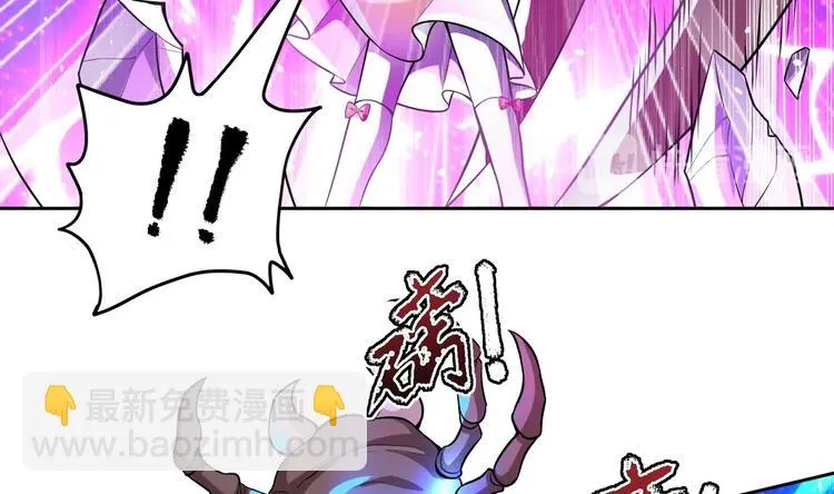 第1话 你在教我修真？ 第85页