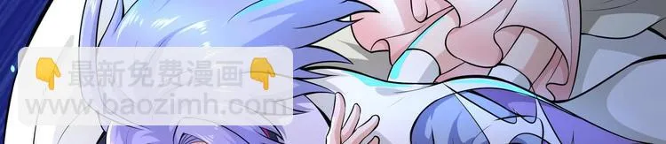 第1话 你在教我修真？ 第88页