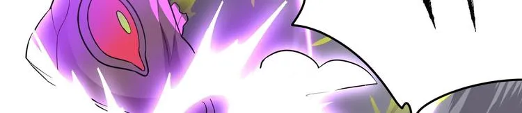 第1话 你在教我修真？ 第90页