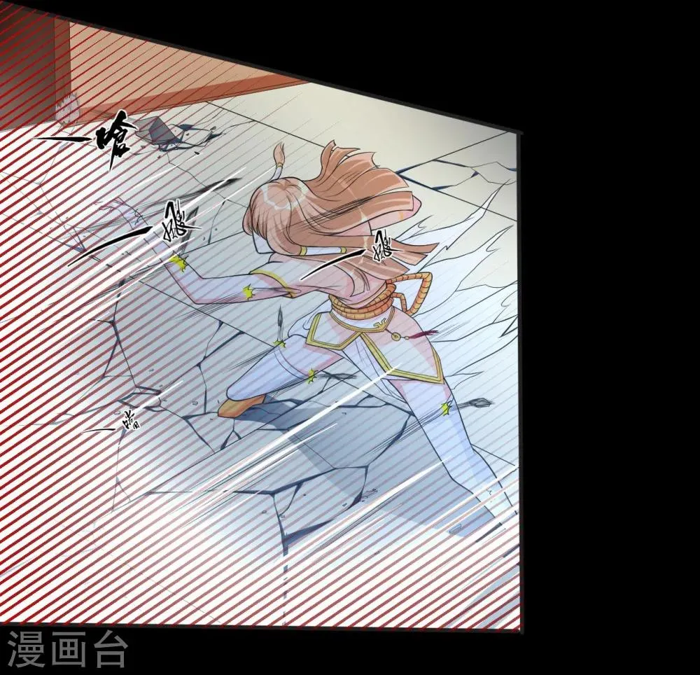 第8话 混乱 第20页