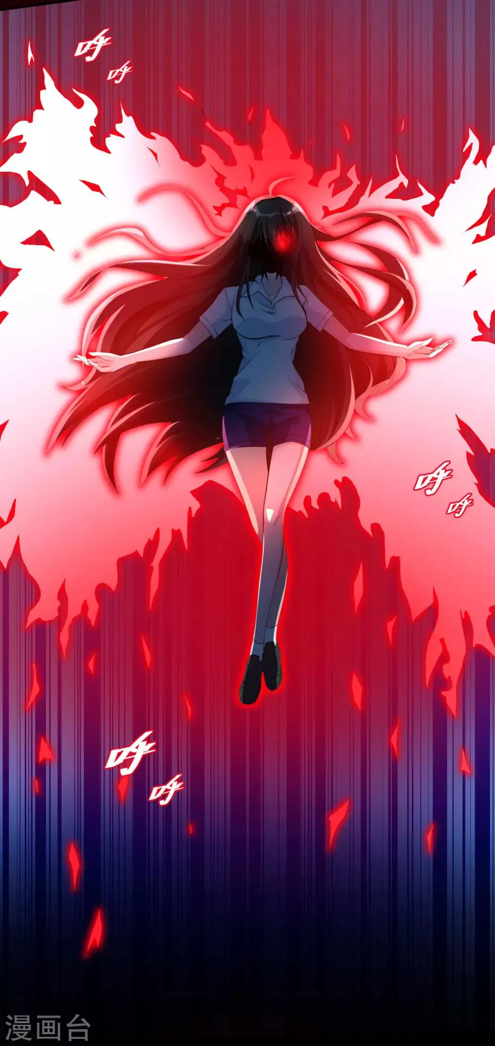 第28话 我拒绝！！ 第10页