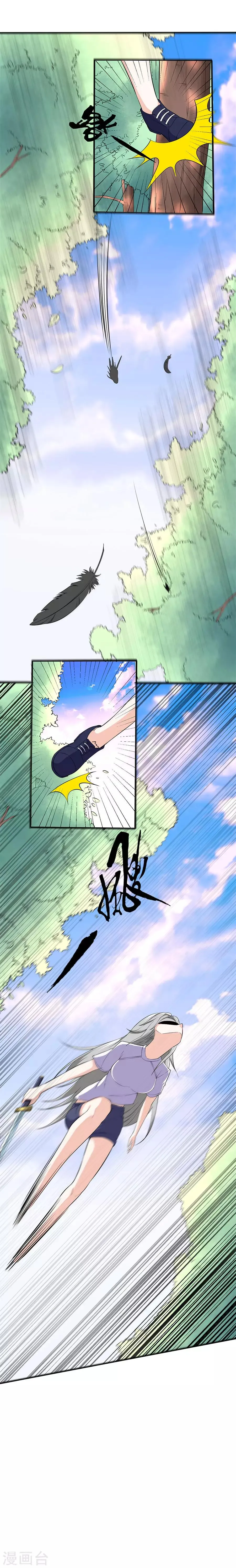 第39话 执行任务3 第5页