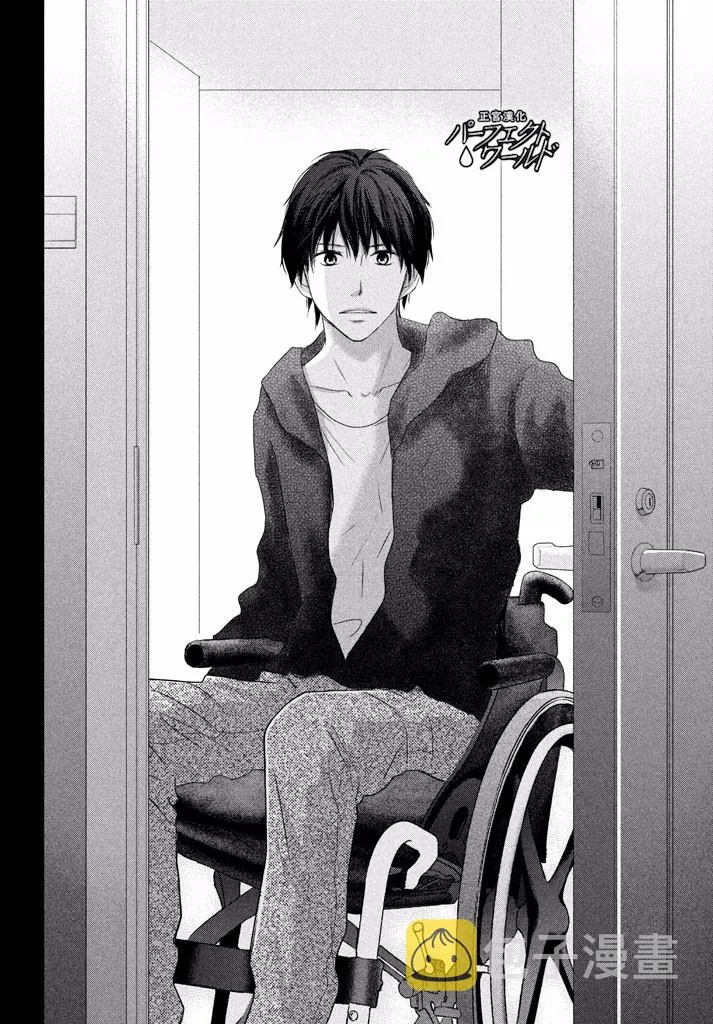 第34话 让爱紧紧相连… 第26页