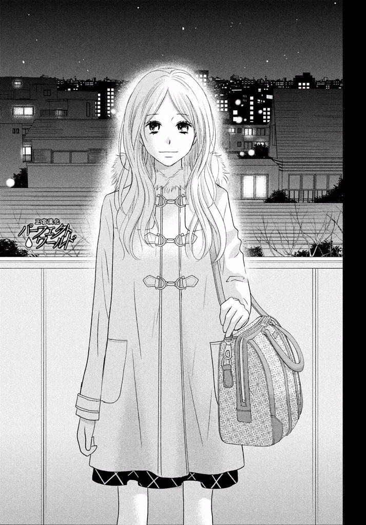 第34话 让爱紧紧相连… 第27页