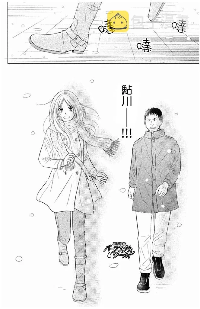 第30话 第22页
