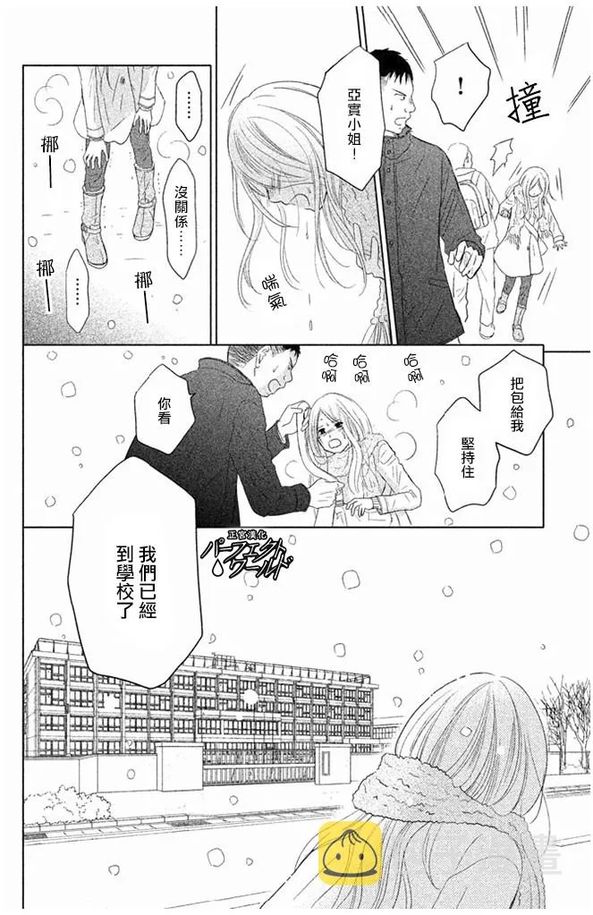 第30话 第24页