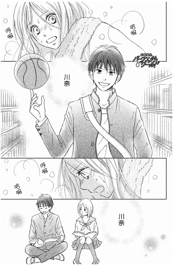 第30话 第25页