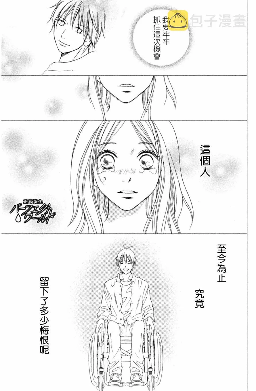 第1话 第38页