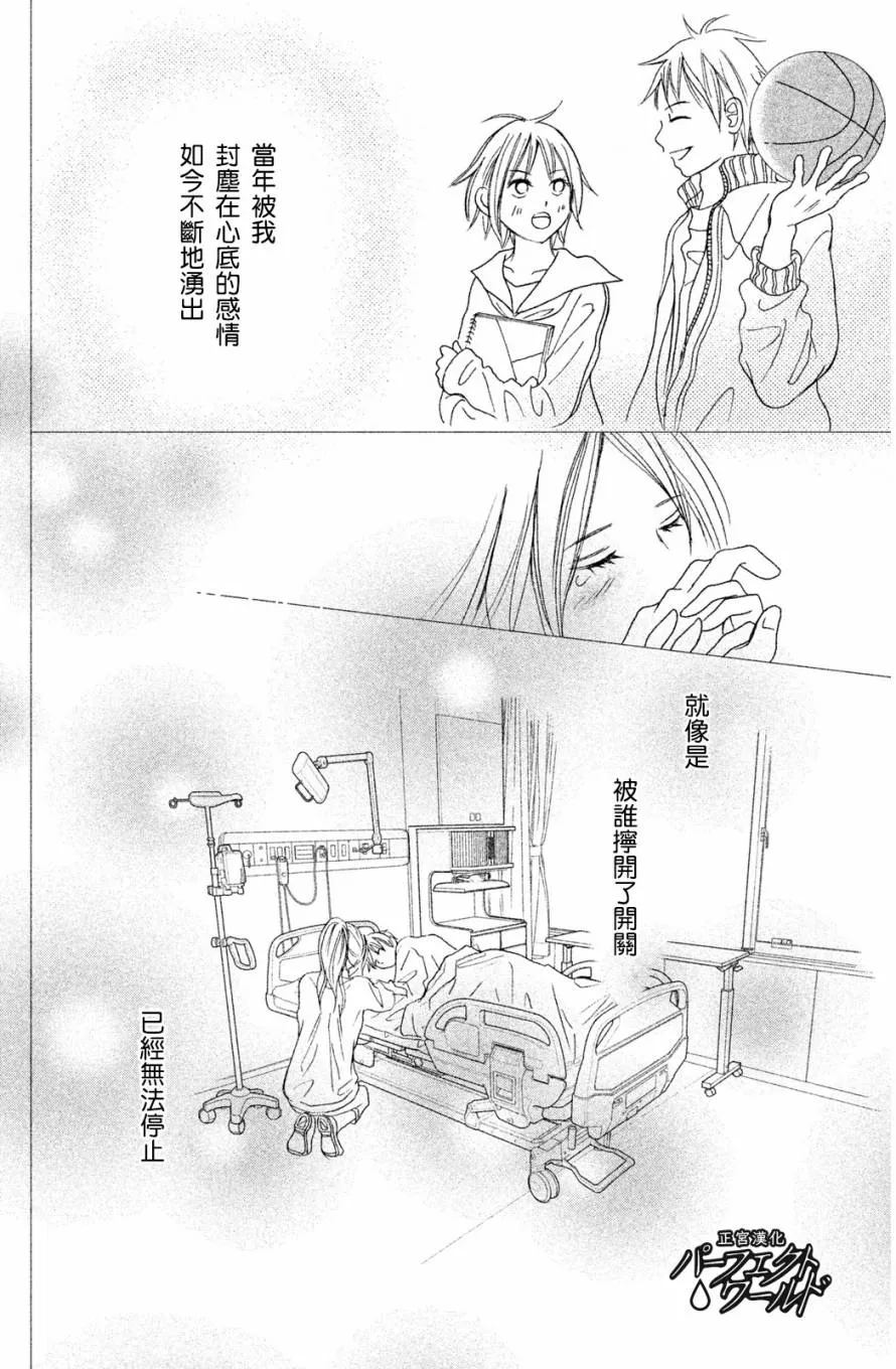 第1话 第45页