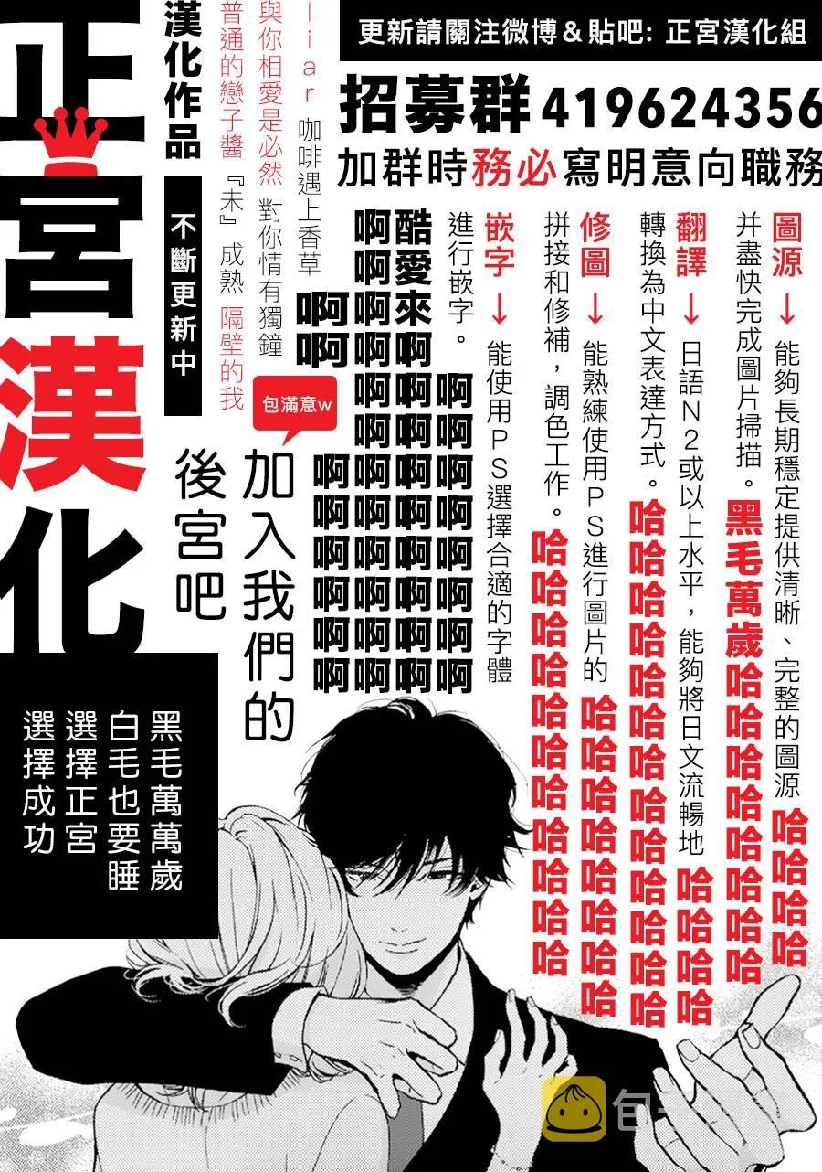 第1话 第46页