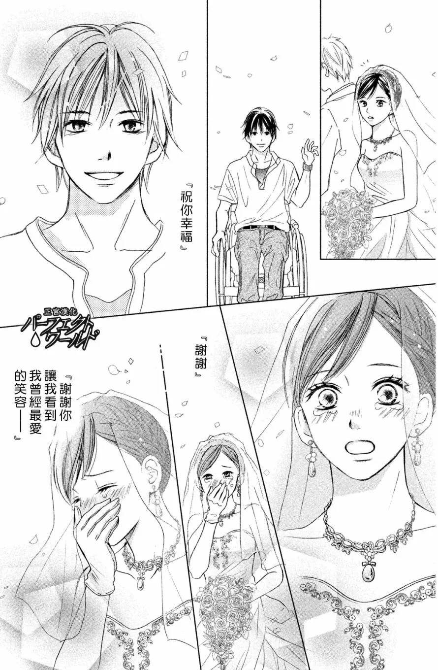 第2话 第34页