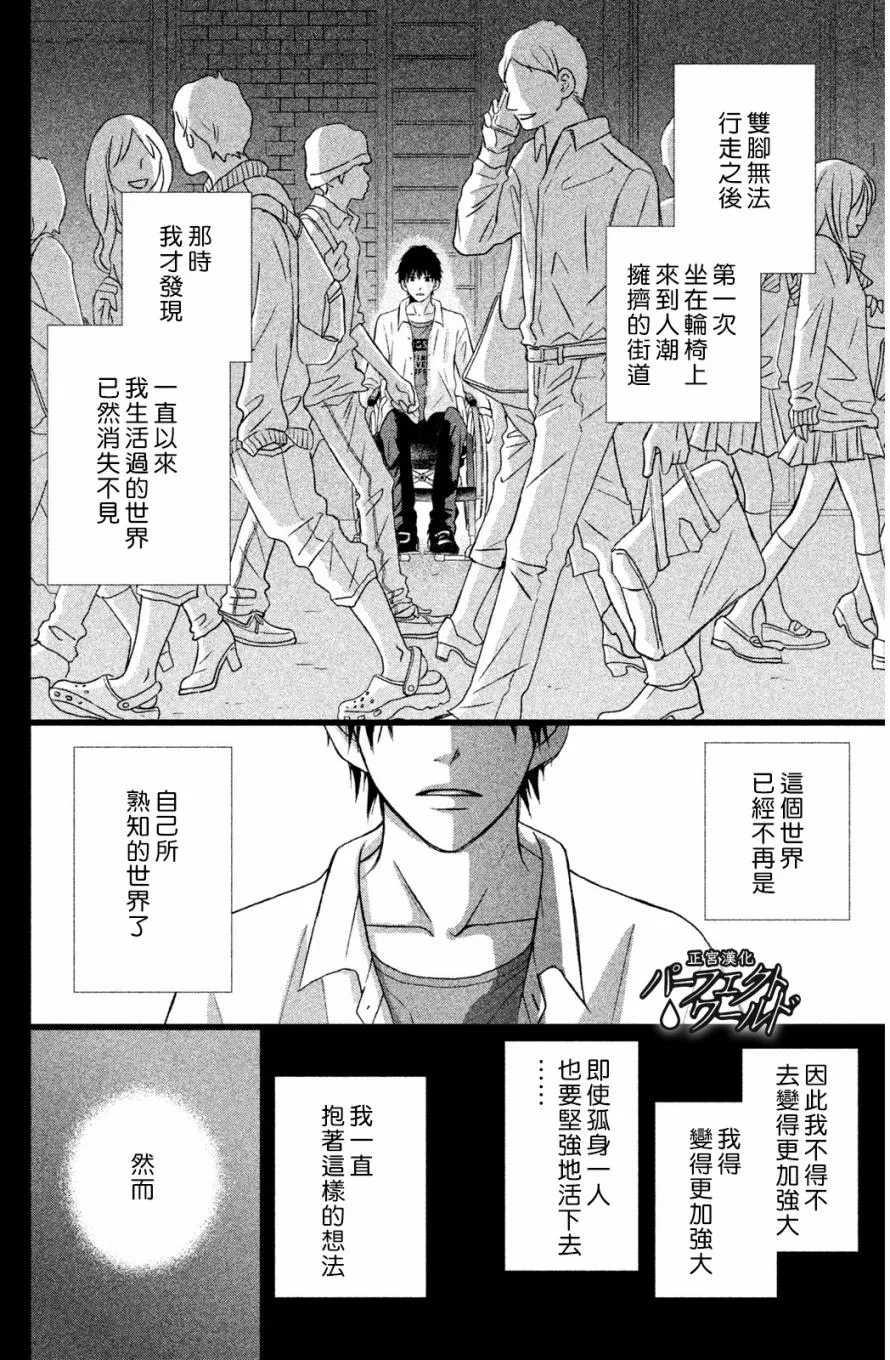第5话 第2页