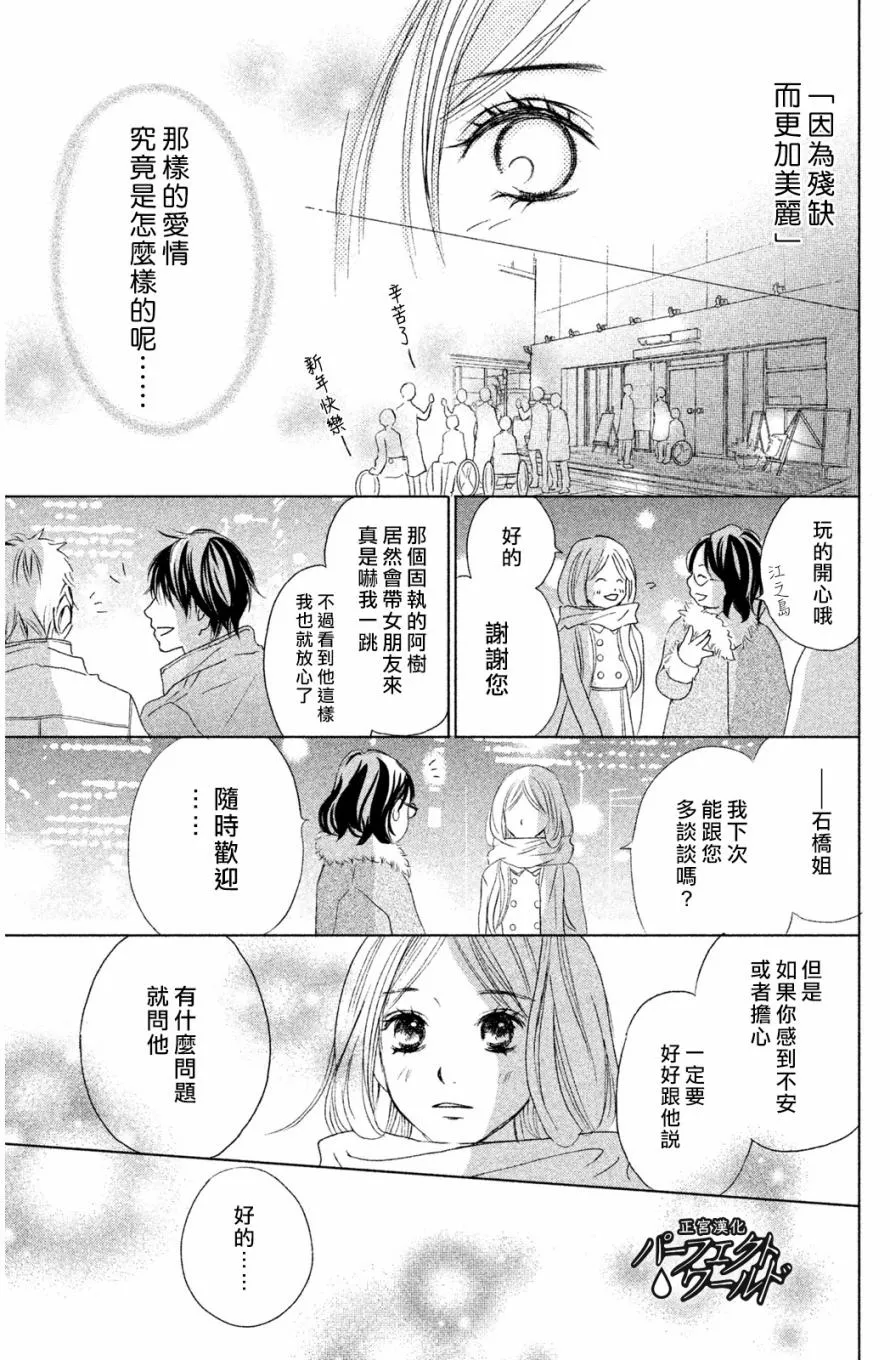 第5话 第11页