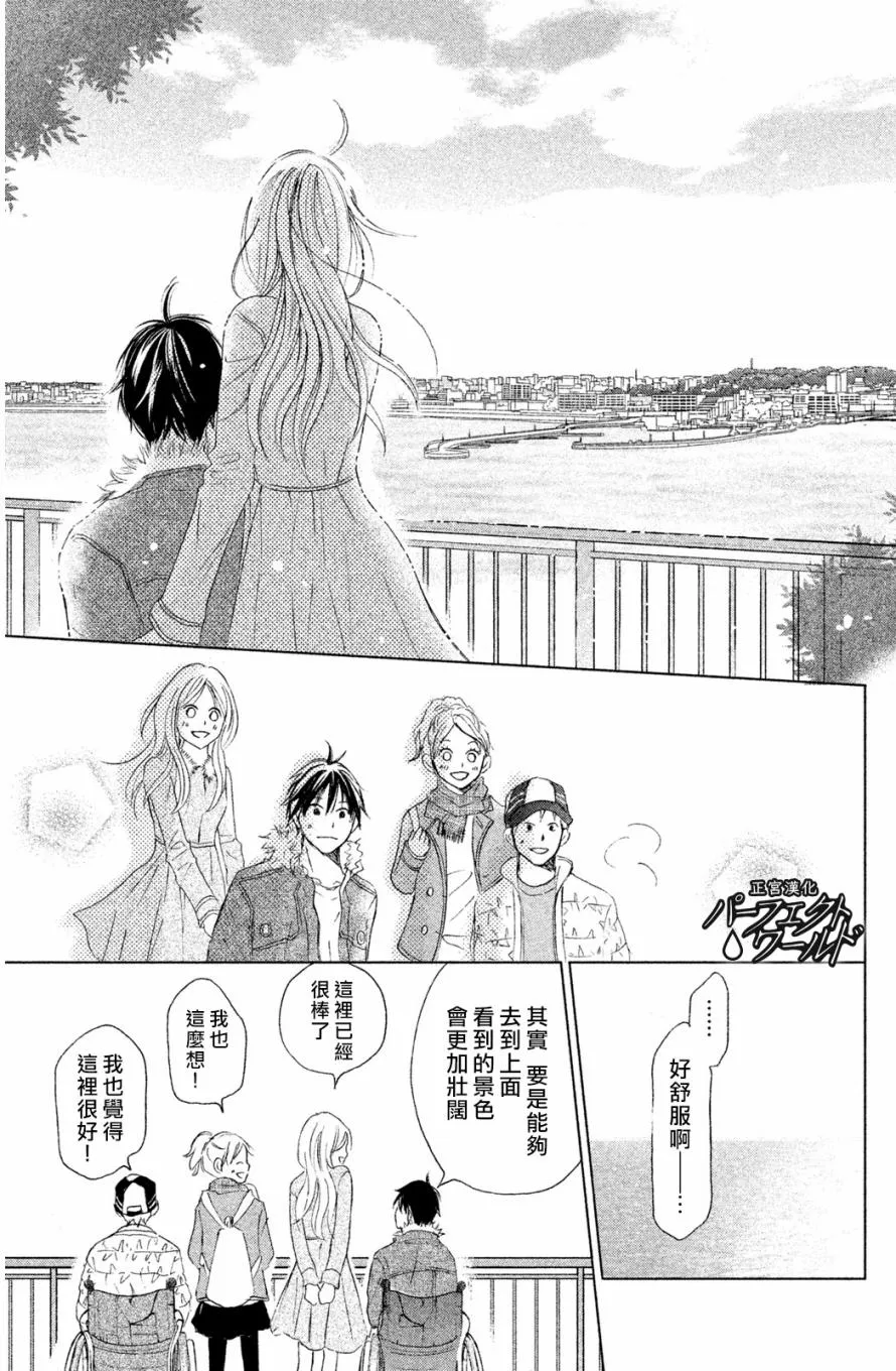 第5话 第15页