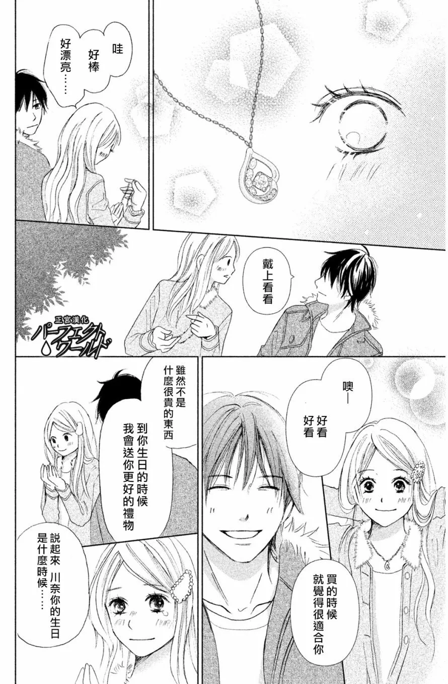 第5话 第18页
