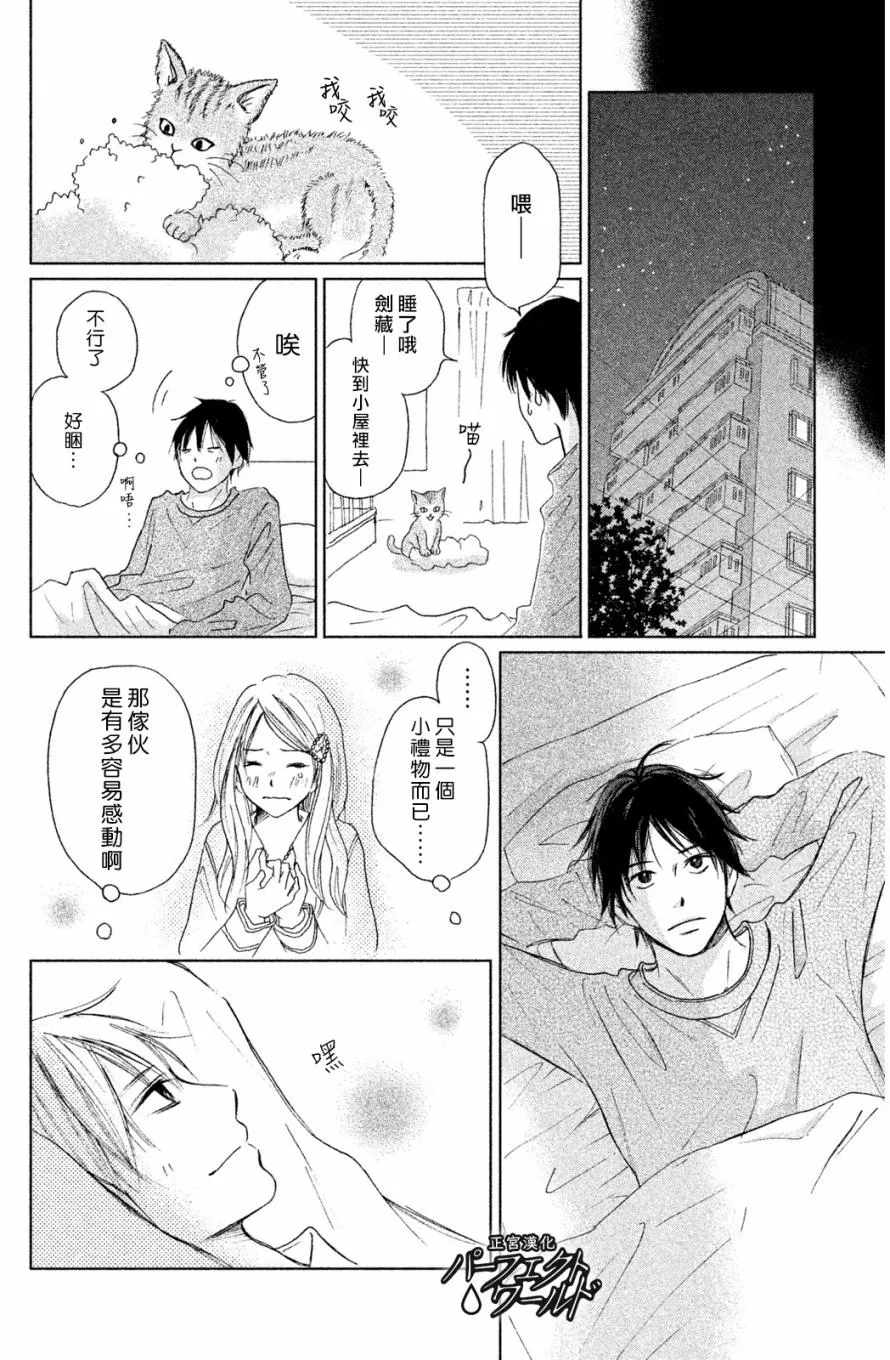 第5话 第22页