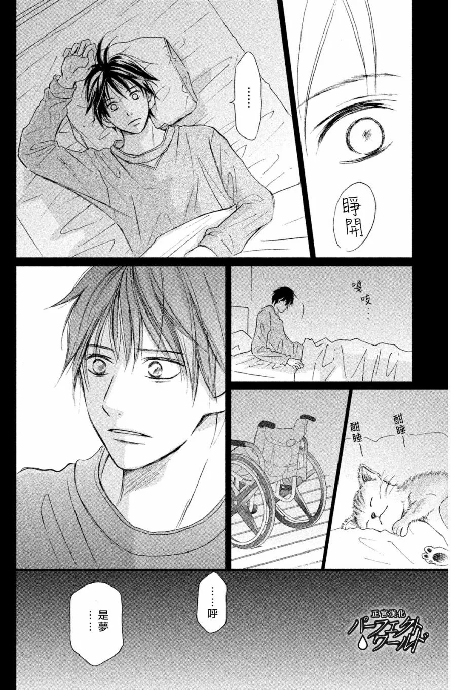第5话 第24页