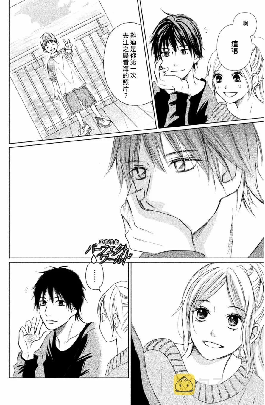 第5话 第26页