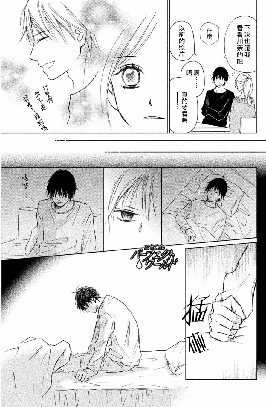 第5话 第27页