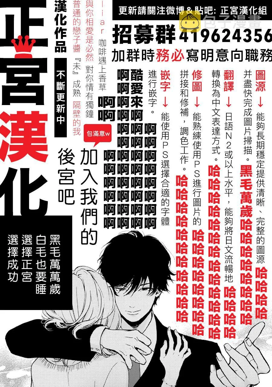 第5话 第37页