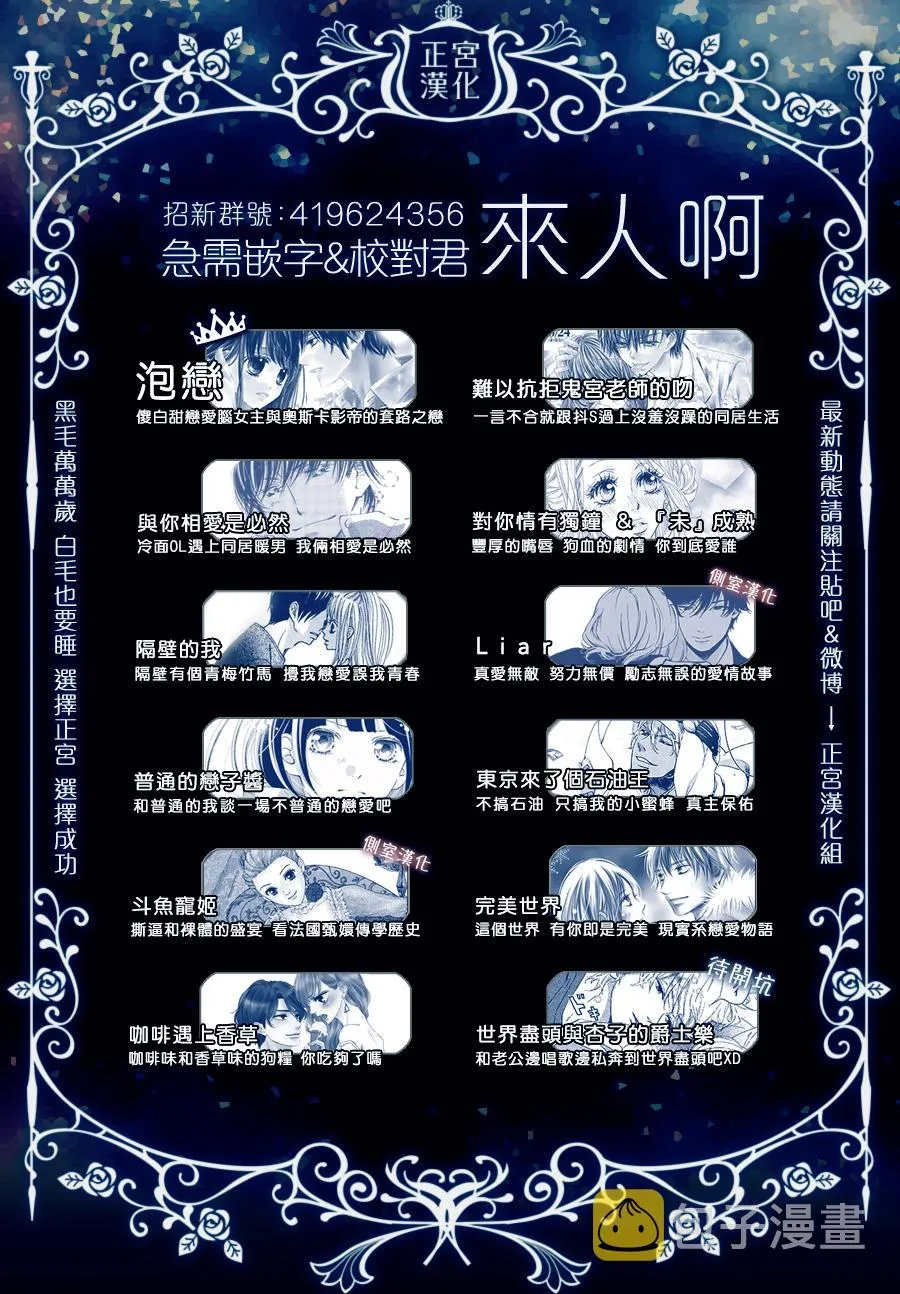 第5话 第38页