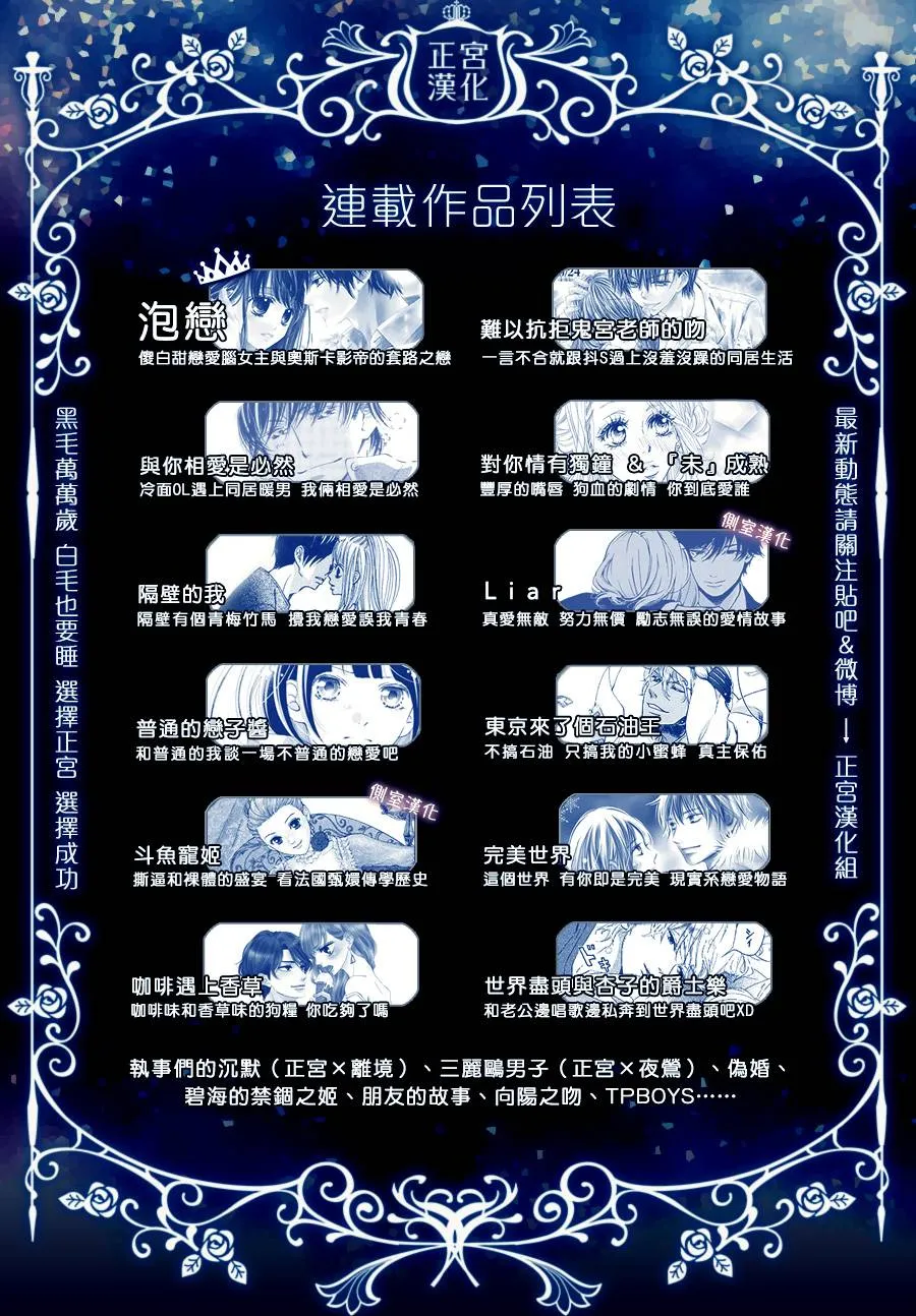 第6话 第34页