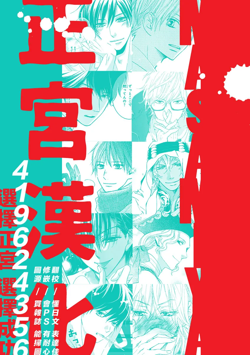第8话 第33页