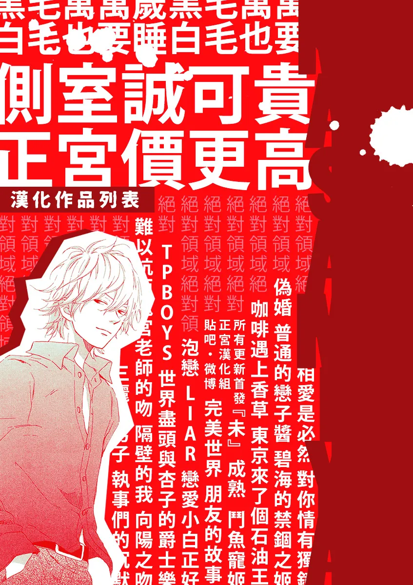 第8话 第34页