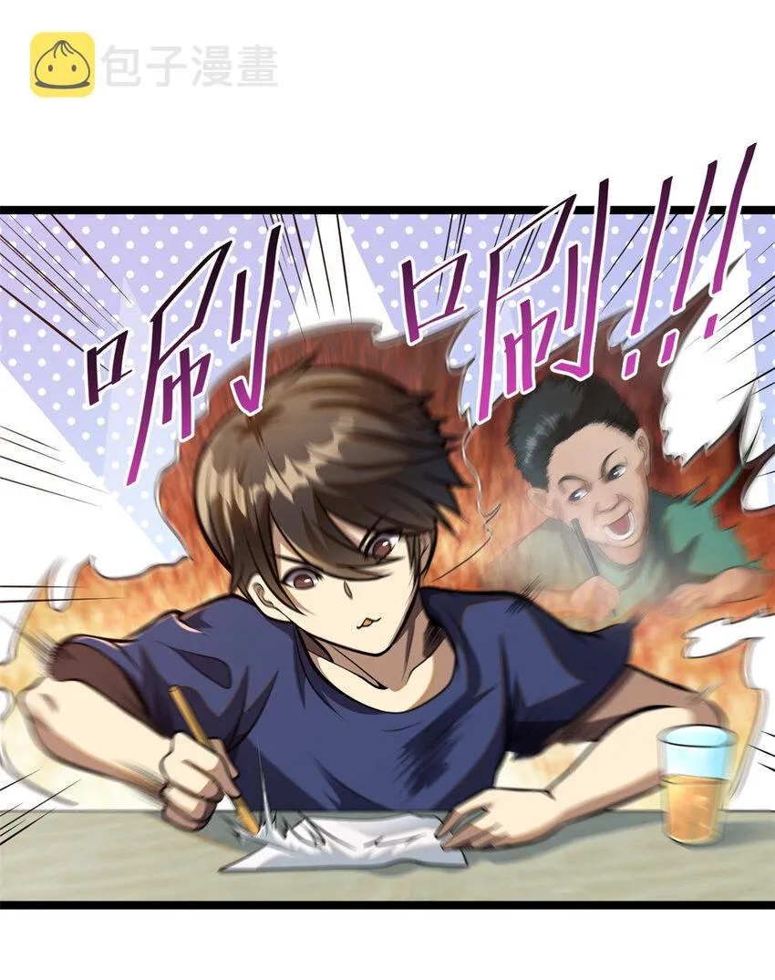 008 第34页