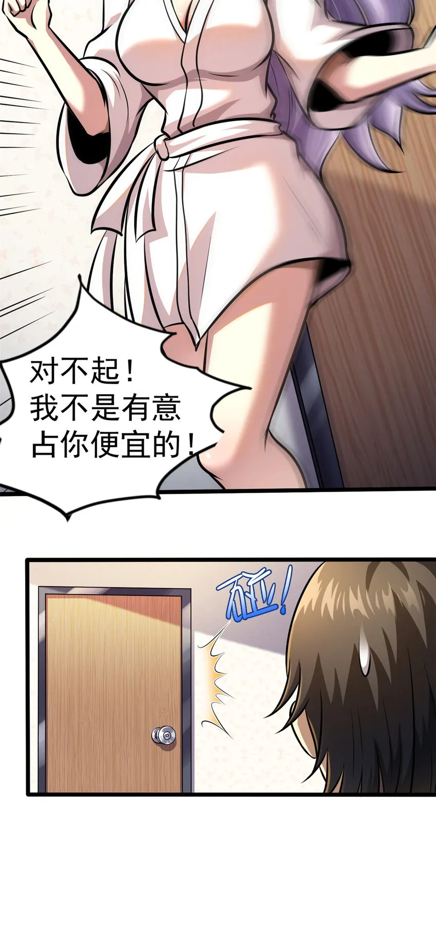 006 第31页
