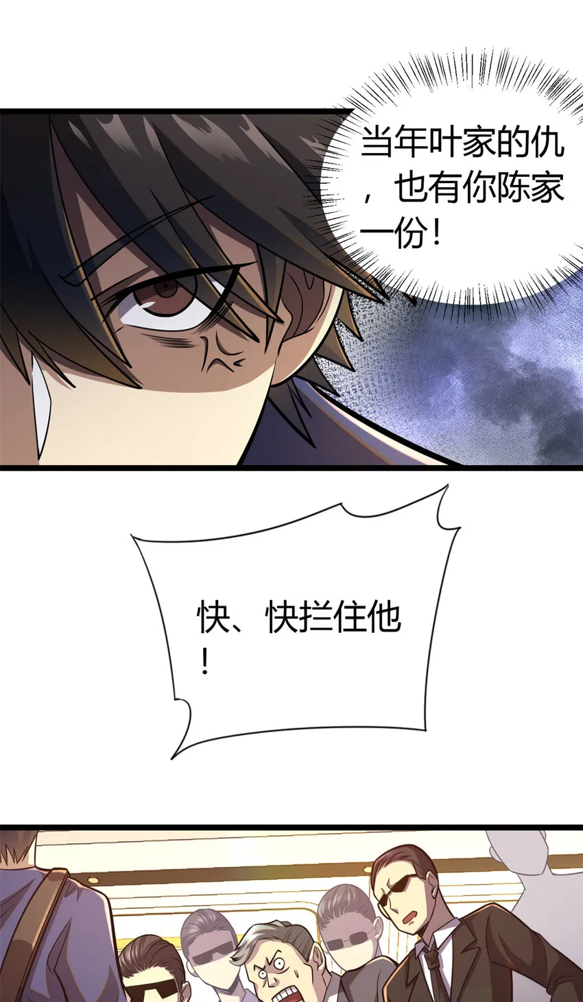 004 第46页