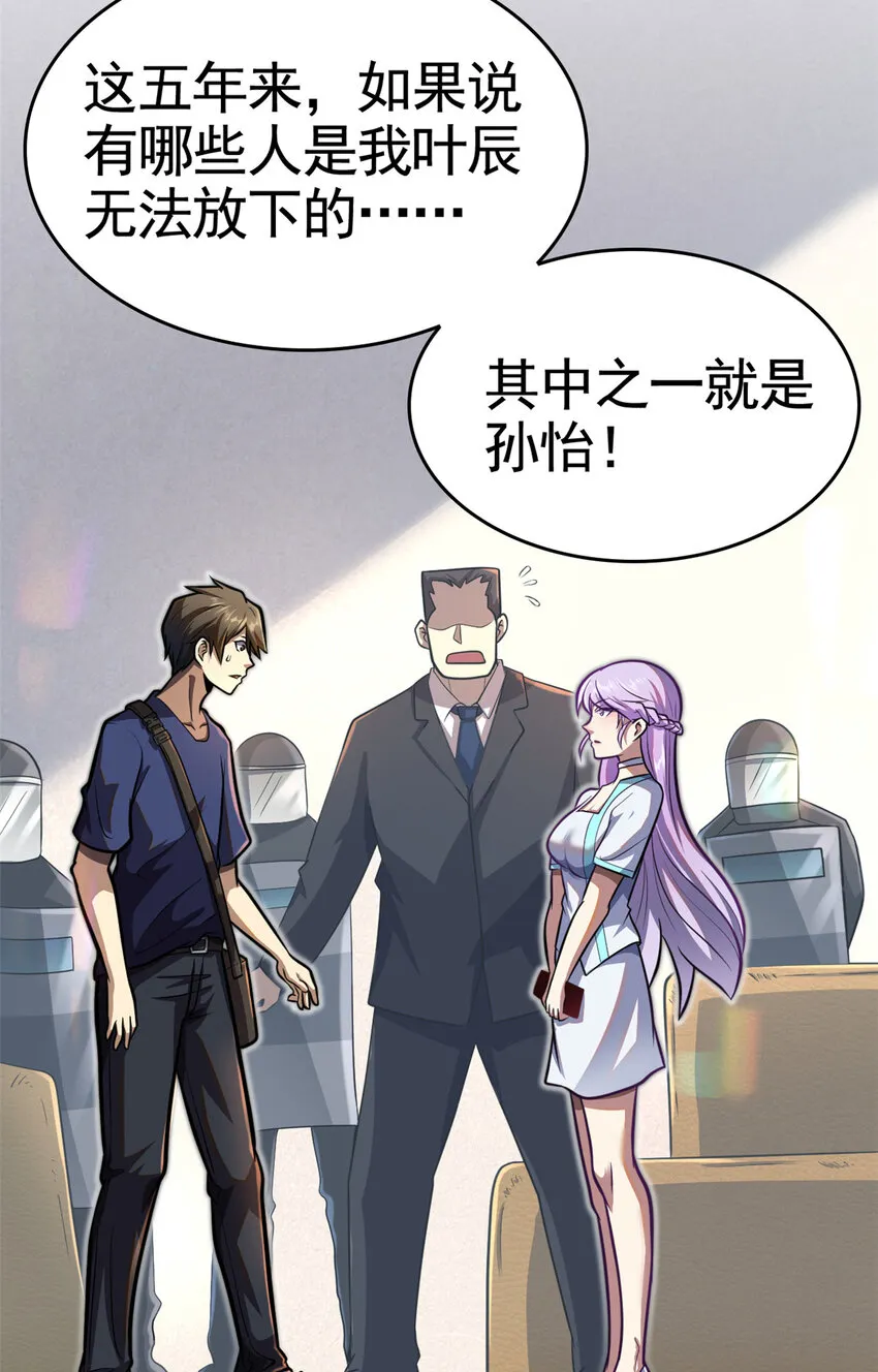 002 第27页