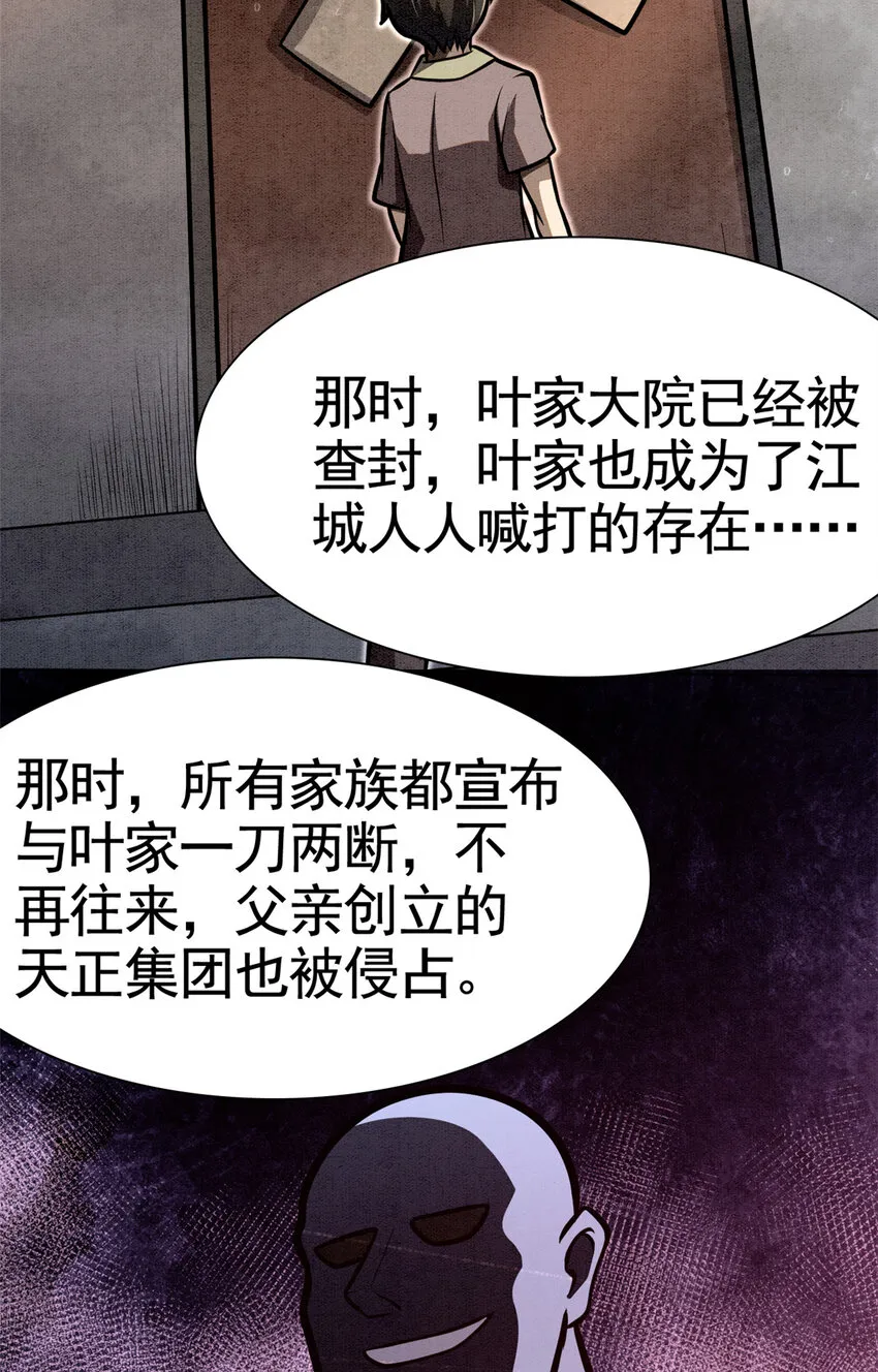 002 第30页