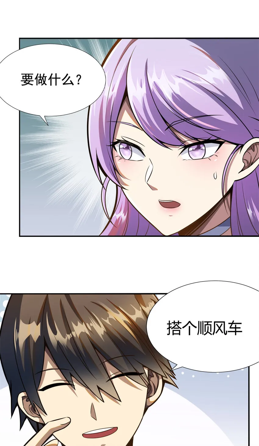 002 第49页