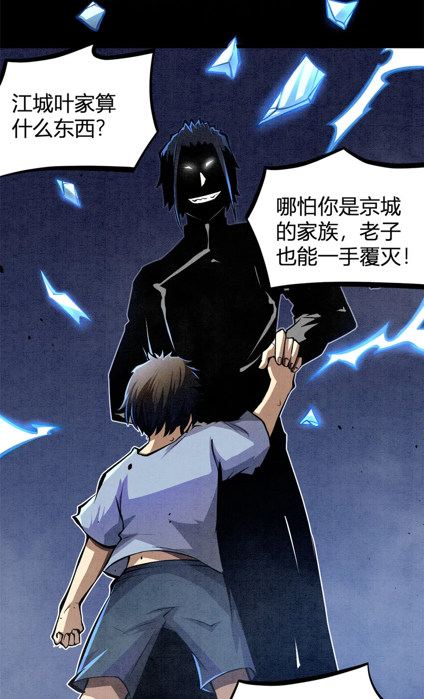 001 第23页