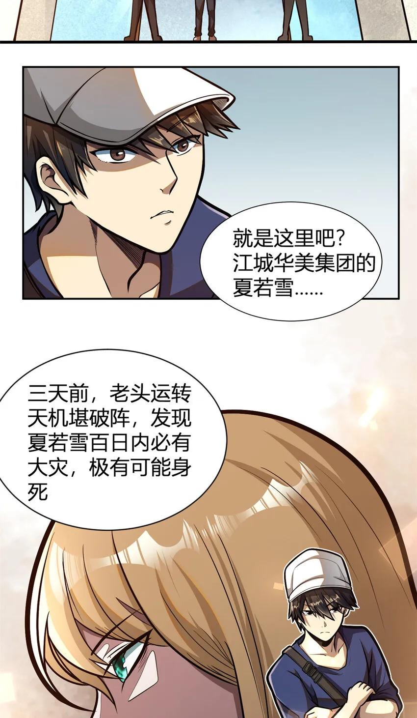 001 第34页