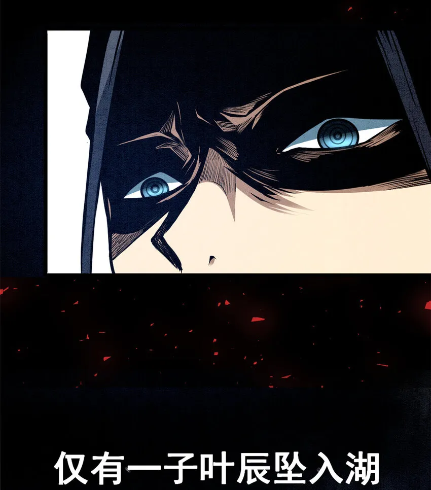 预告 第5页