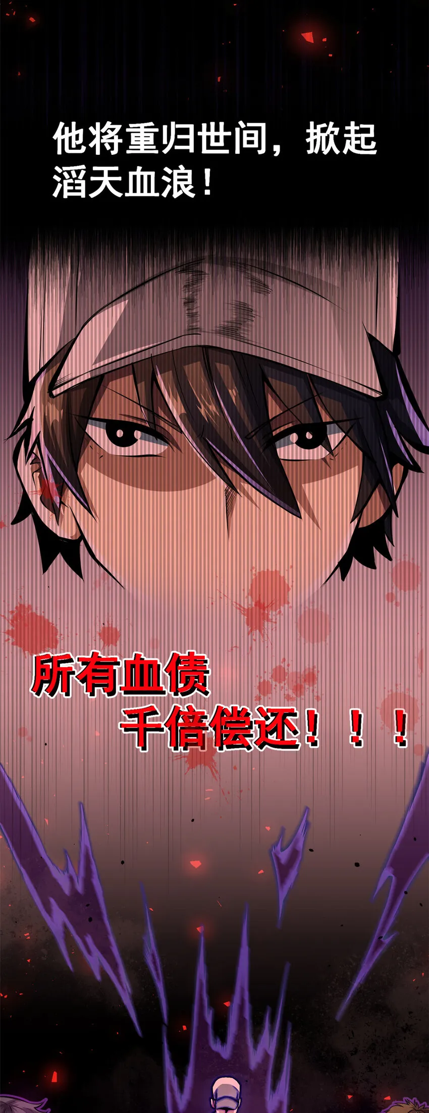 预告 第9页