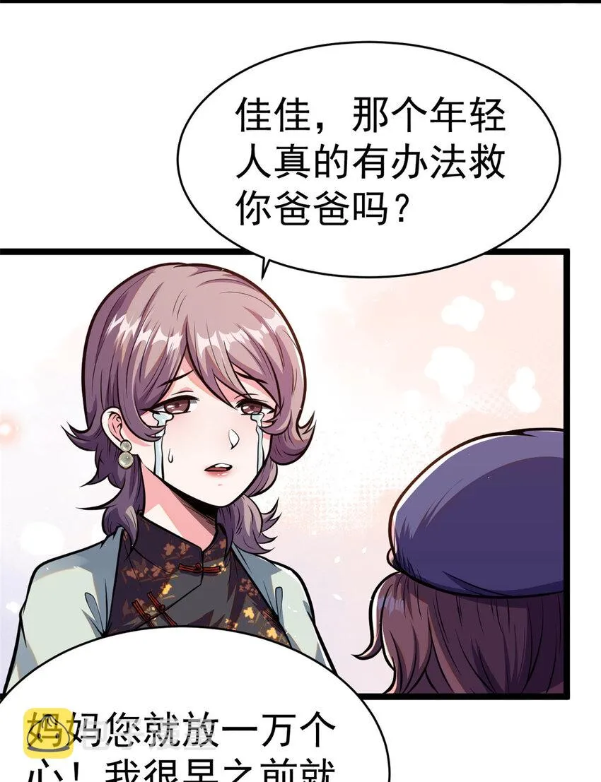 010 第3页