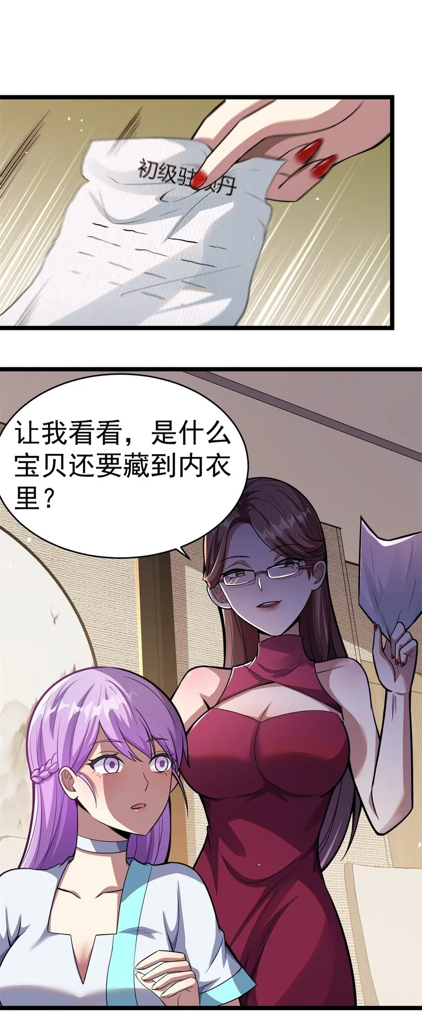 011 第8页