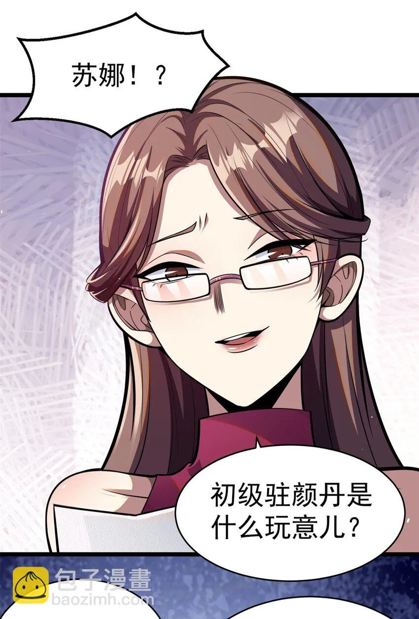 011 第9页