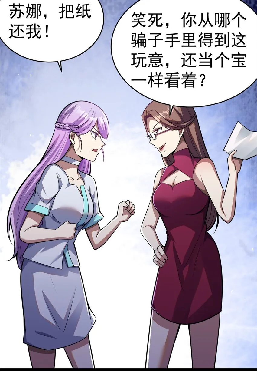011 第10页