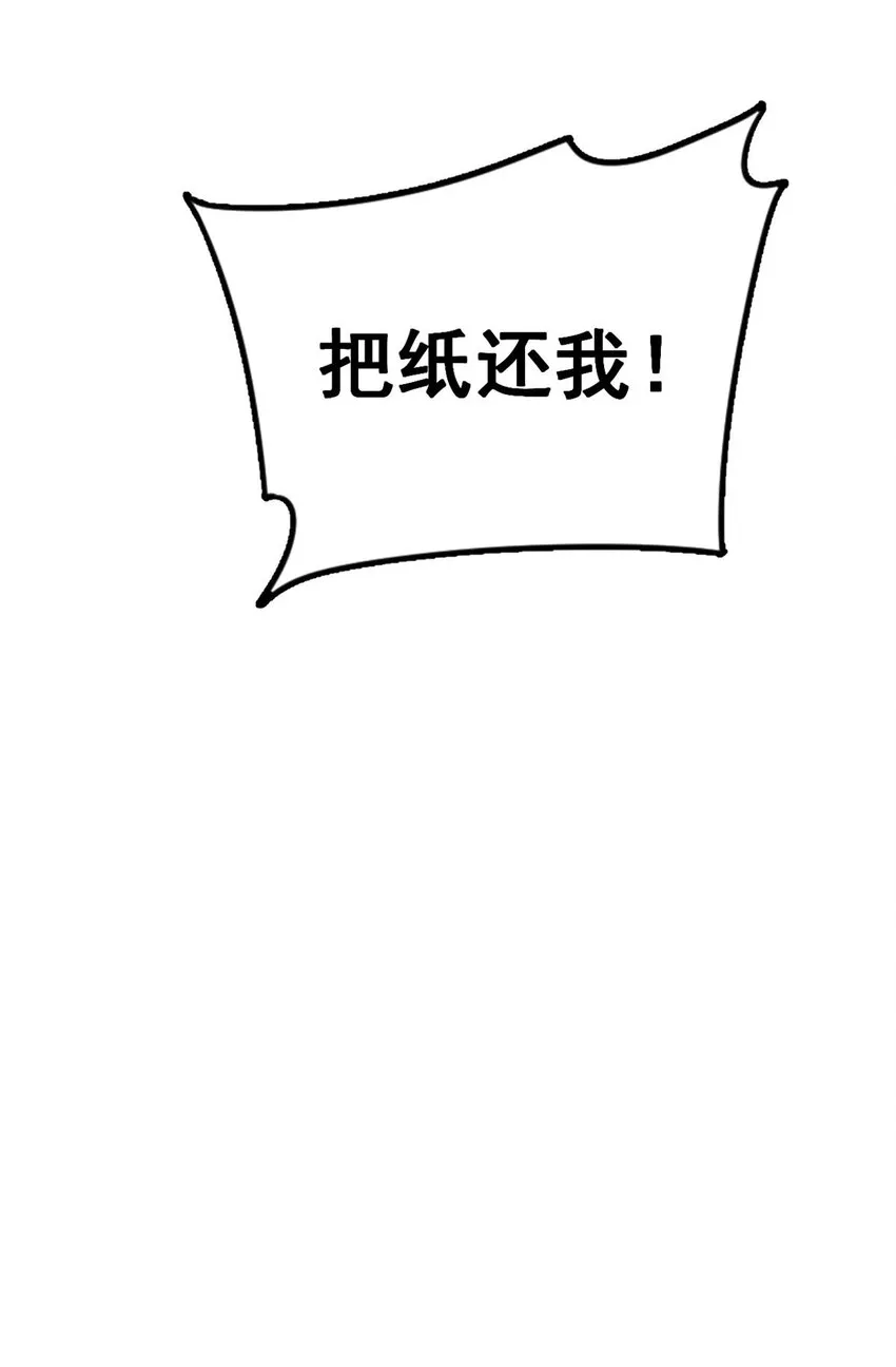 011 第12页