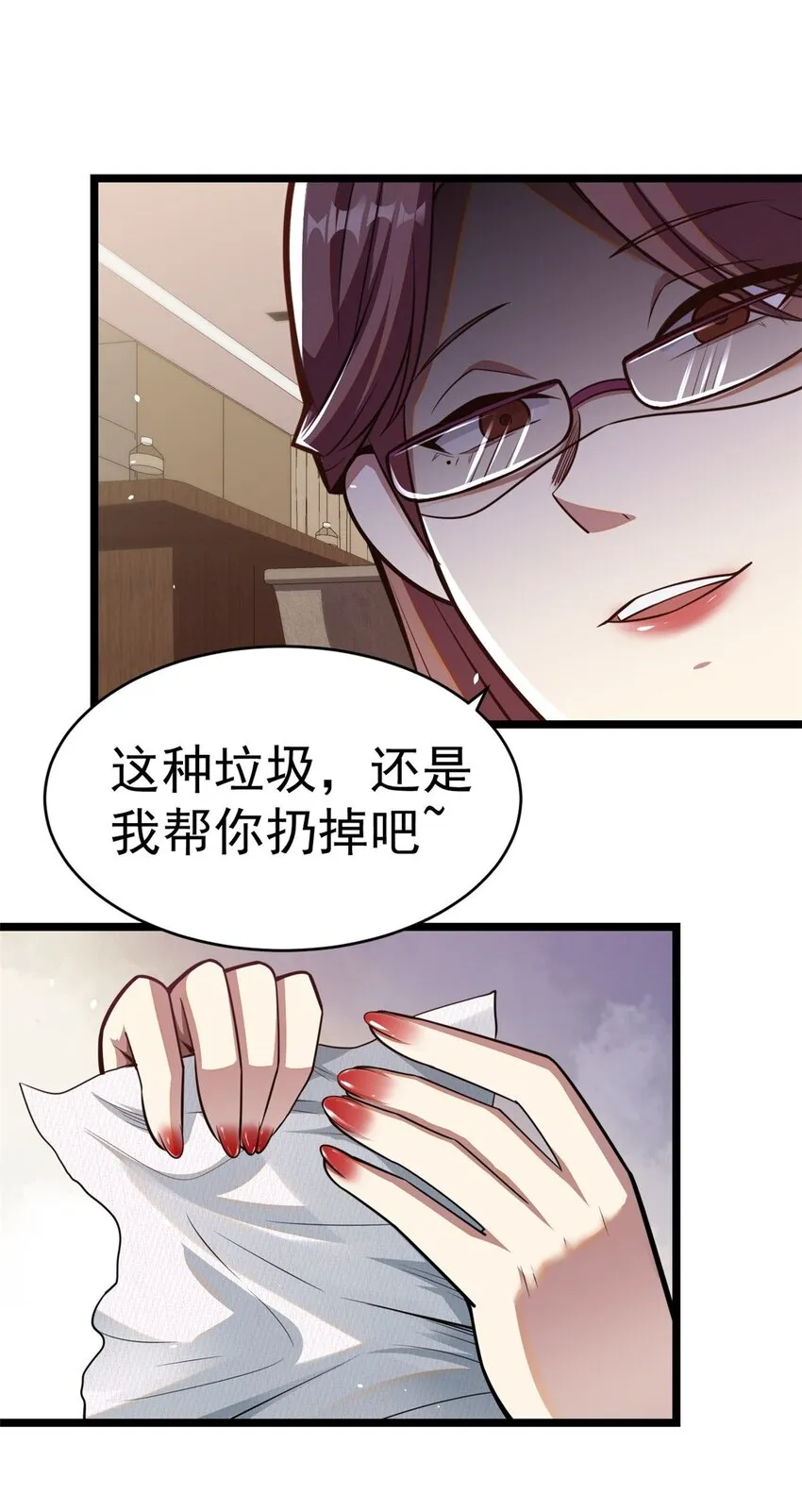 011 第13页