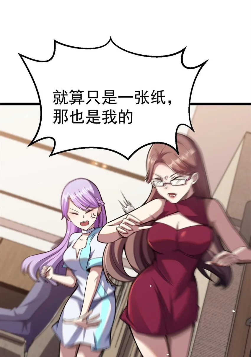 011 第16页