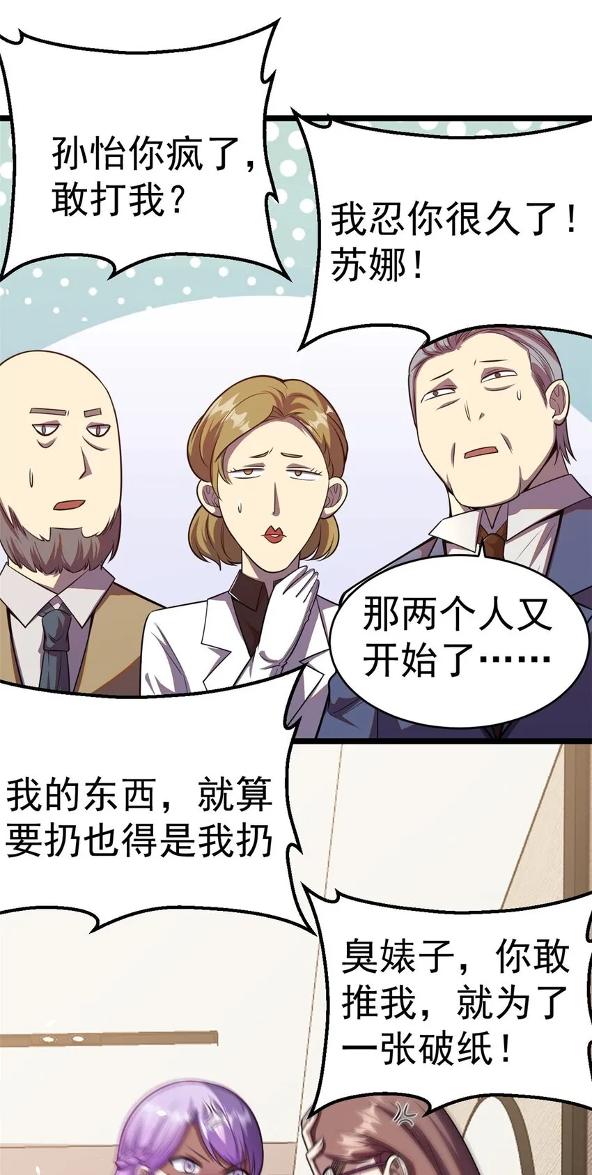 011 第18页