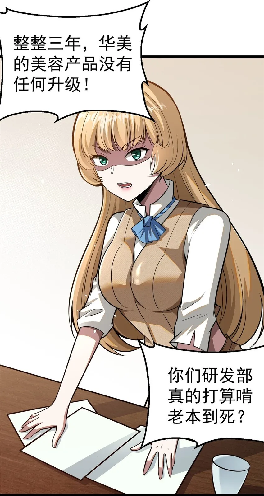011 第28页