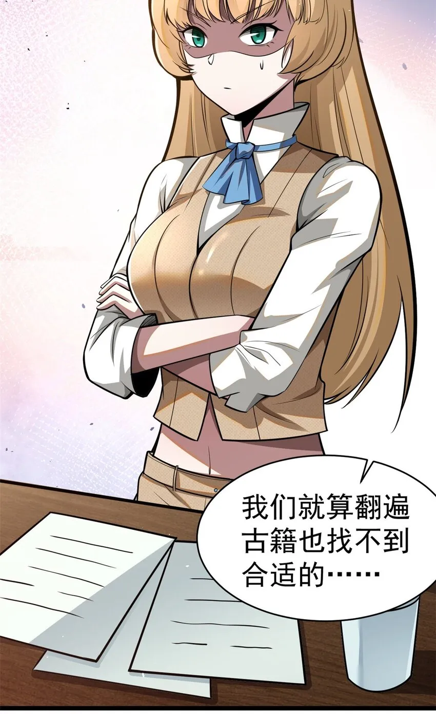 011 第30页