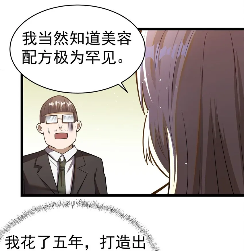 011 第31页