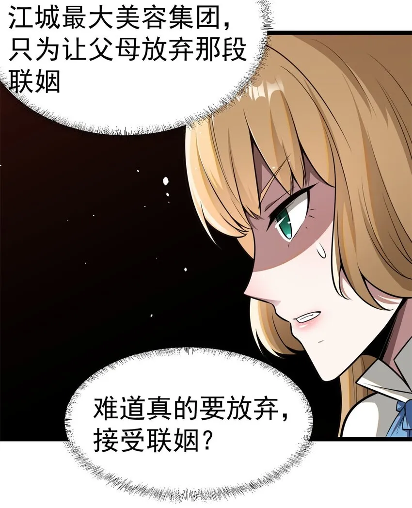 011 第32页